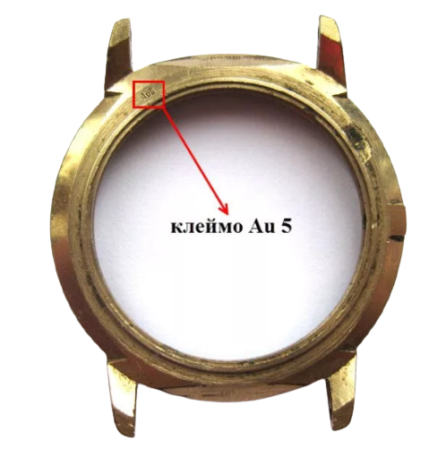 Корпус часов и браслет со знаком AU