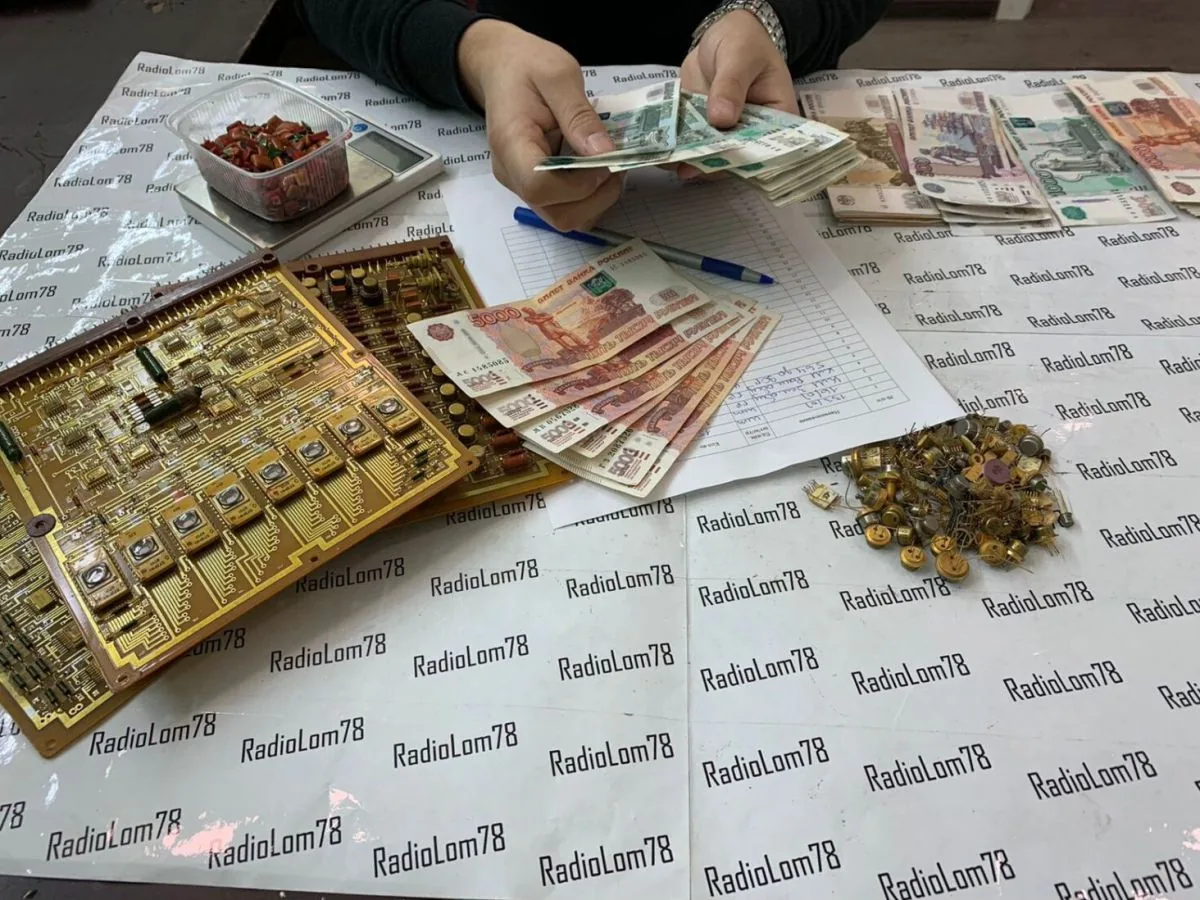 Главная страница 53 Расчёт и оплата наличными